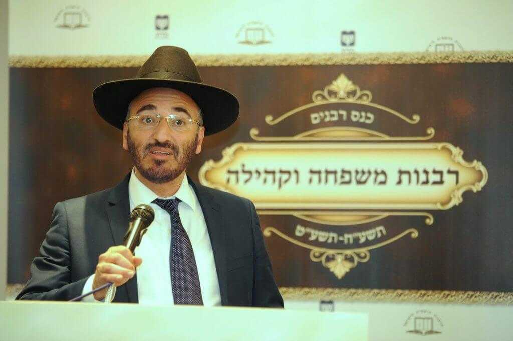 רבנות משפחה וקהילה, טקסט רץ הוצאה לאור - הרצאה משה דגן