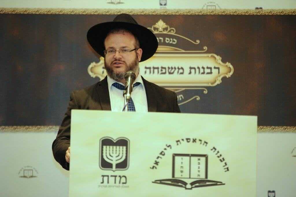 רבנות משפחה וקהילה, טקסט רץ הוצאה לאור - הרצאה מיכאל נכטילר