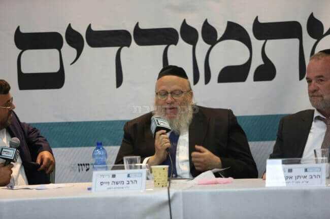 כנס מתמודדים - צריך עיון כיכר השבת הרב משה וייס רימון