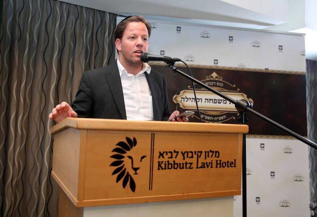 רבנות משפחה וקהילה טקסט רץ מכון מדת הרבנות הראשית לישראל דובר הרבנות הראשית קובי אלתר