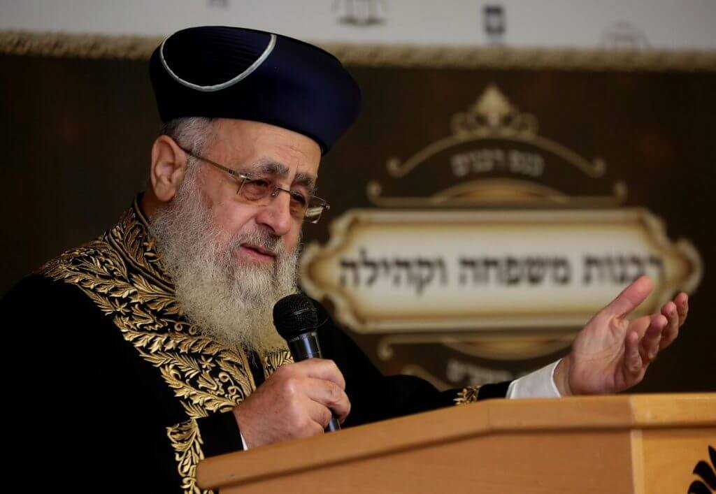 רבנות משפחה וקהילה טקסט רץ מכון מדת הרבנות הראשית לישראל הראשון לציון הרב יצחק יוסף נושא דברים בפני הרבנים 2