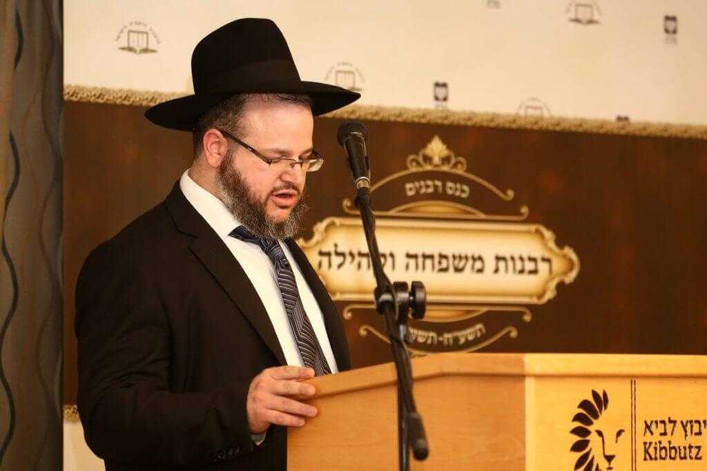 רבנות משפחה וקהילה טקסט רץ מכון מדת הרבנות הראשית לישראל הרב מיכאל נכטילר ראש מכון מידת