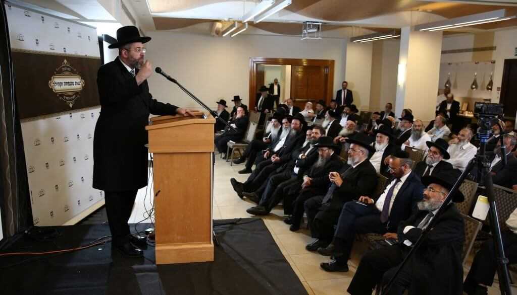 רבנות משפחה וקהילה טקסט רץ מכון מדת הרבנות הראשית לישראל הרהר הגרד לאו במשא תורני בפני הרבנים 1