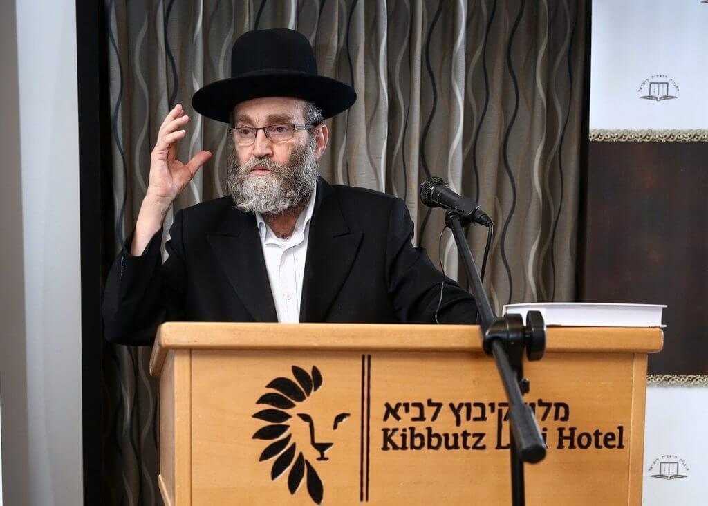רבנות משפחה וקהילה טקסט רץ מכון מדת הרבנות הראשית לישראל חכ משה גפני
