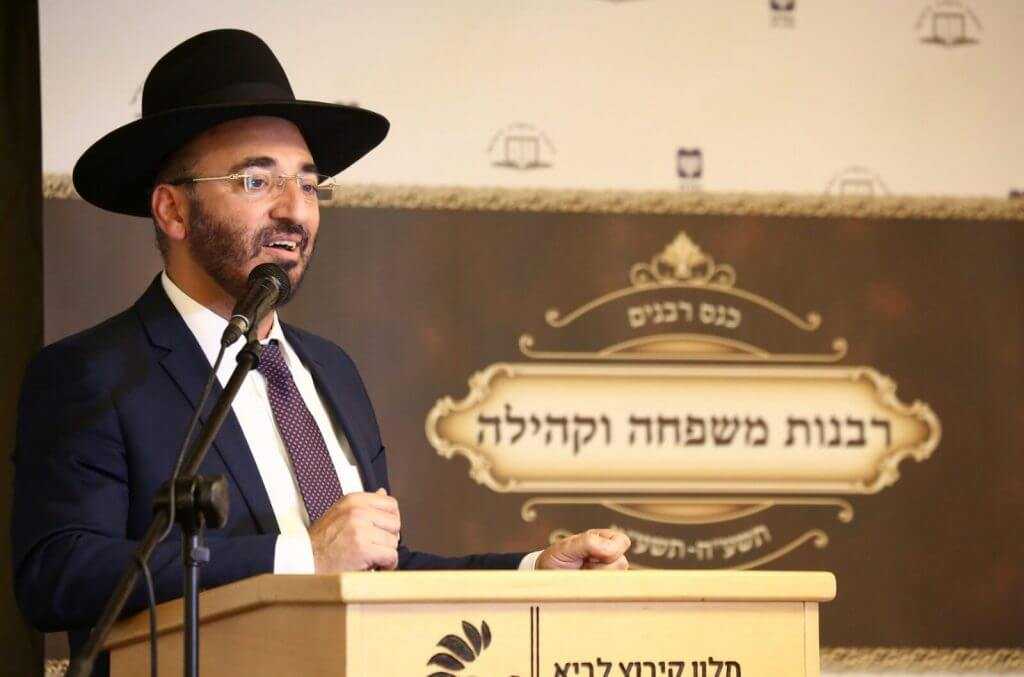 רבנות משפחה וקהילה טקסט רץ מכון מדת הרבנות הראשית לישראל משה דגן מנכל הרבנות הראשית