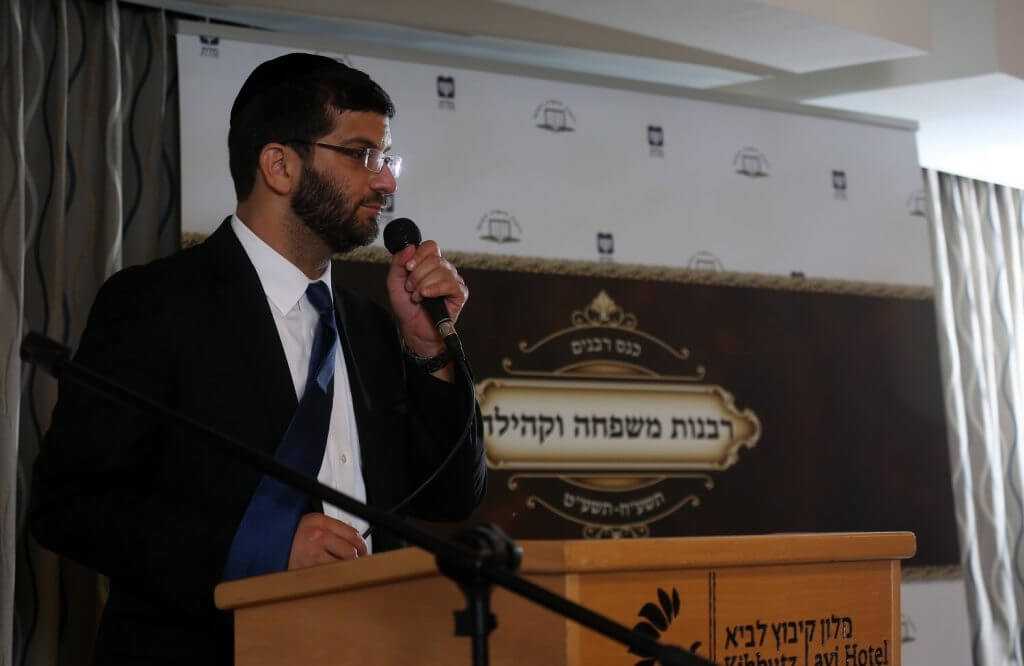רבנות משפחה וקהילה טקסט רץ מכון מדת הרבנות הראשית לישראל נתנאל זליקוביץ מכון מדת