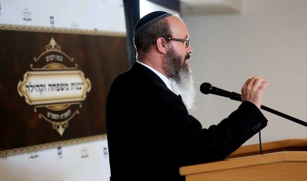 רבנות משפחה וקהילה טקסט רץ מכון מדת הרבנות הראשית לישראל רב העיר פתח תקווה הרב מיכה הלוי