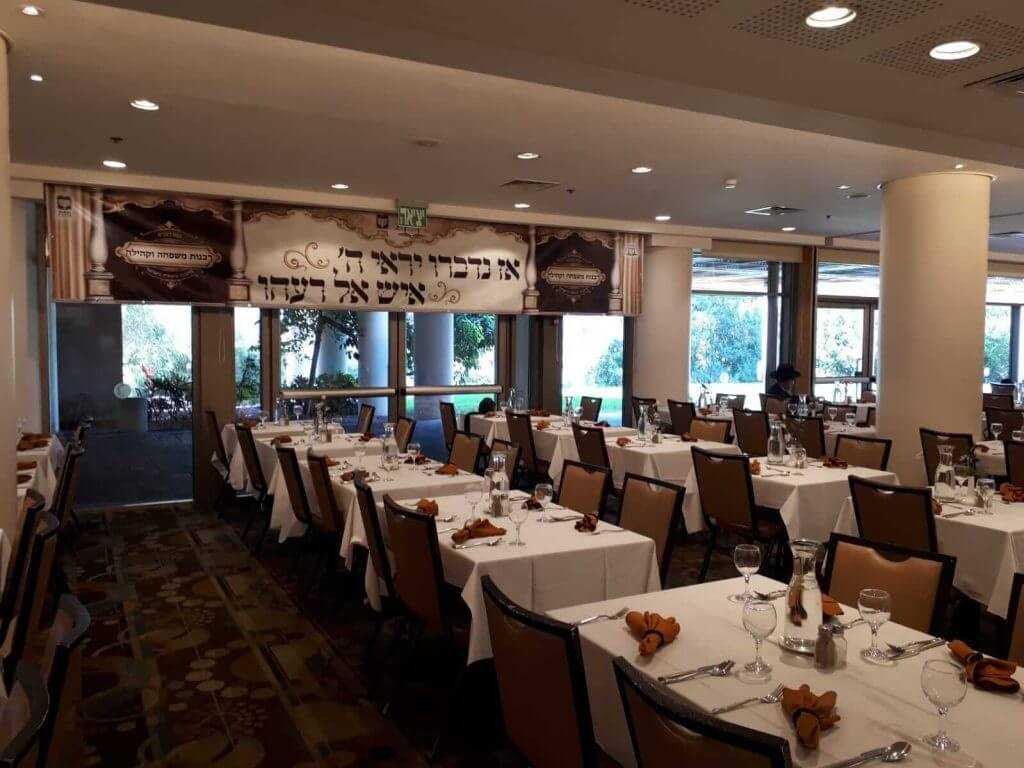 רבנות משפחה וקהילה טקסט רץ מכון מדת הרבנות הראשית לישראל שלט אז נדברו