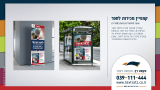 עיצוב ומיתוג עסקים אוצר סיפורים קמפיין ממוקד מטרה לספר אוצר הסיפורים. הספר יצא לאור בהוצאת טקסט רץ, ועם השקתו הוחלט על קמפיין מסיבי של שיווק לספר, שאכן הביא לתוצאות פנטסטיות.