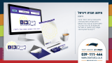 עיצוב ומיתוג עסקים פייסבום קידום רפאל ברכץמיתוג חברת קידום דיגיטלי וניהול דפים עסקיים ברשת החברתית. הושם דגש על קו צעיר ועליז התואם את אופנתיות הדיגיטל העדכנית. הקמפיין זכה למספר רב מאוד של לייקים בפייסבוק וברשת.מיתוג חברת קידום דיגיטלי וניהול דפים עסקיים ברשת החברתית. הושם דגש על קו צעיר ועליז התואם את אופנתיות הדיגיטל העדכנית. הקמפיין זכה למספר רב מאוד של לייקים בפייסבוק וברשת.