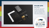 עיצוב ומיתוג עסקים שמעון אמסלם גמולוג מיתוג בקו יקרתי ואמין מאוד עבור אומד ומאבחן יהלומים (גמולוג). המיתוג בוצע באנגלית כמובן, וכלל עיצוב לוגו ושפה צורנית בקו שמרני והפקת דפוס מוקפדת לכלל המוצרים הכוללת נייר מפוחם, הטבעות אלומיניום מתוחכמות ומיתוג מוצרים.