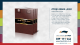 עיון הלכתי בנושאים אקטואליים המתגלגלים לפתחו של כל רב קהילה ומנהיג, ובהם; נשירה, התמודדויות חינוכיות, אלימות במשפחה, פגיעות, משברים נפשיים, התמודדות כלכלית, התנהלות בשעות חירום ועוד. עיון הלכתי בנושאים אקטואליים המתגלגלים לפתחו של כל רב קהילה ומנהיג, ובהם; נשירה, התמודדויות חינוכיות, אלימות במשפחה, פגיעות, משברים נפשיים, התמודדות כלכלית, התנהלות בשעות חירום ועוד.