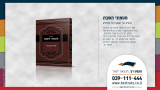 ספר מטמוני השבת / יששכר וינד - טקסט רץ הוצאה לאור