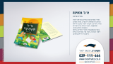 ספר א ב בכתיבה - טקסט רץ הוצאה לאור