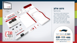 הכל בקול - טקסט רץ הוצאה לאור