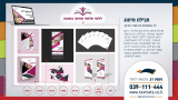ללמד תלמוד תורתך באהבה - טקסט רץ הוצאה לאור
