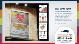 סמים לב למתבגרים - טקסט רץ הוצאה לאור
